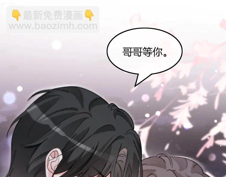 215 第215话 渡爷蛊爆了！