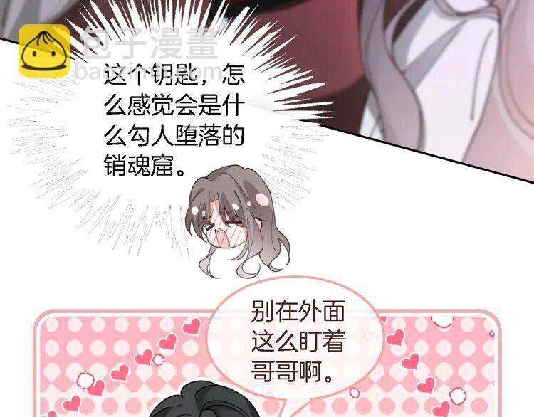 215 第215话 渡爷蛊爆了！