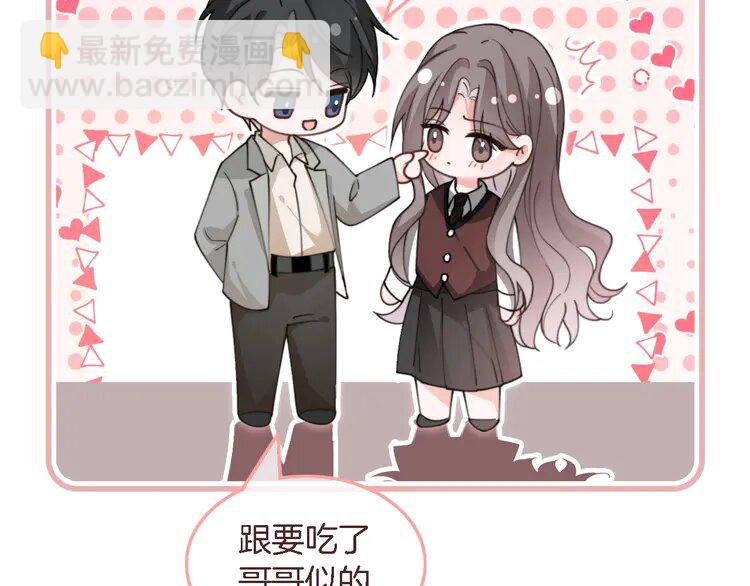 215 第215话 渡爷蛊爆了！