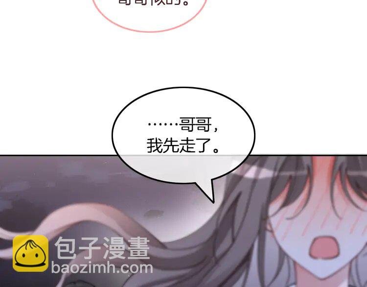 215 第215话 渡爷蛊爆了！
