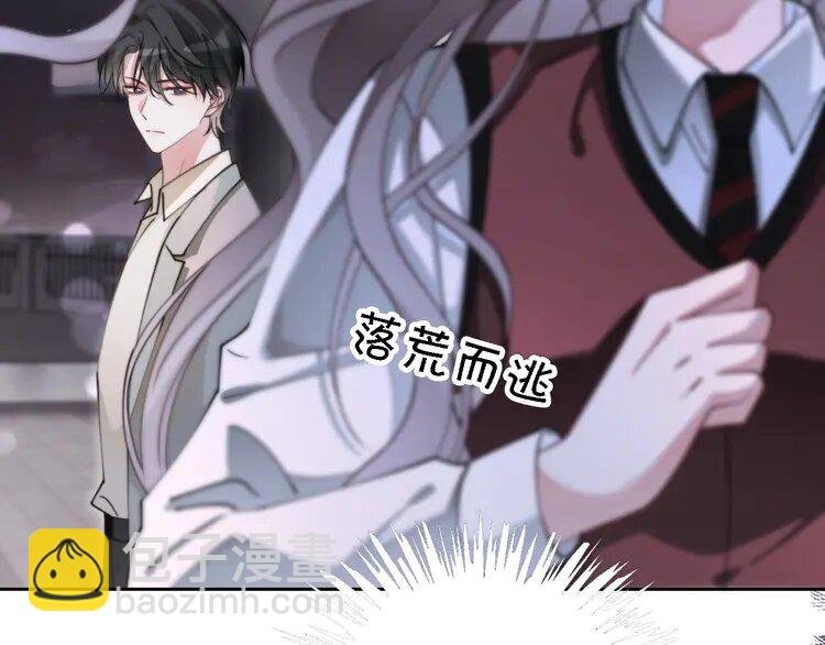 215 第215话 渡爷蛊爆了！