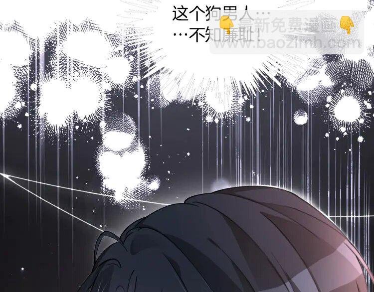 215 第215话 渡爷蛊爆了！