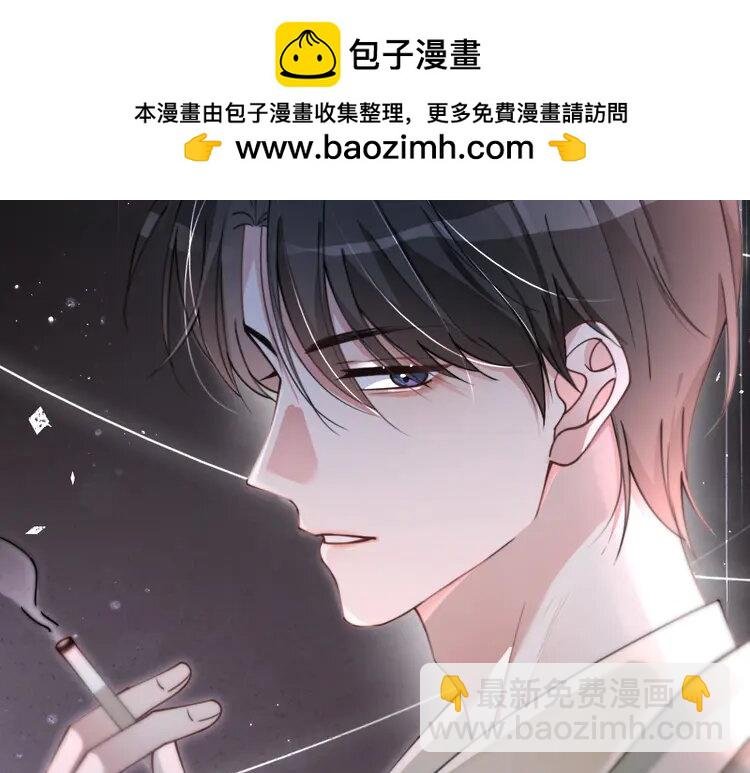 215 第215话 渡爷蛊爆了！