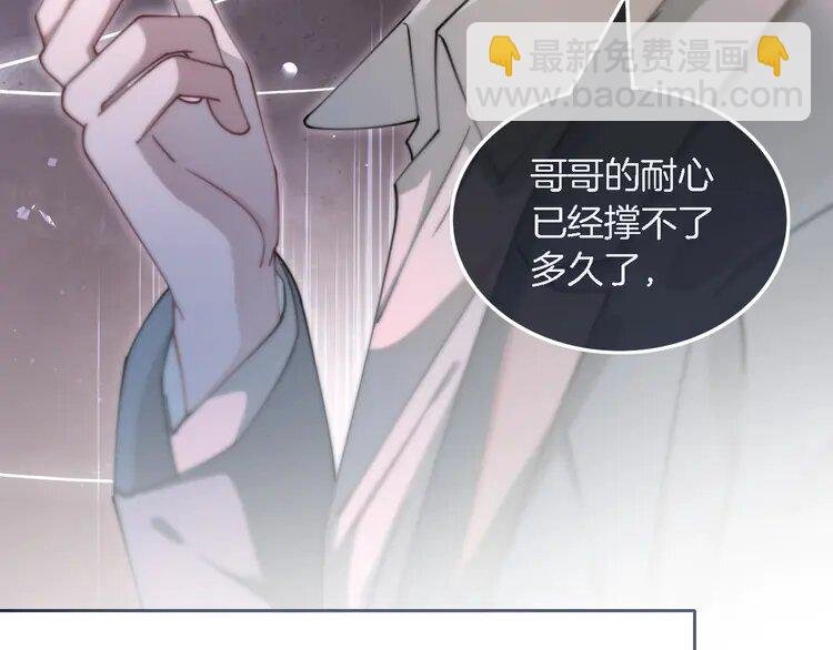 215 第215话 渡爷蛊爆了！