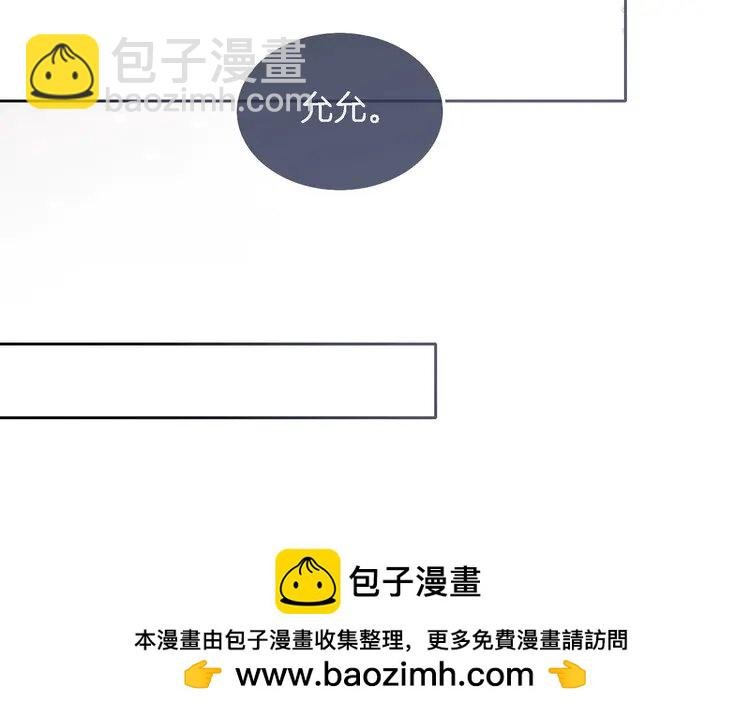 215 第215话 渡爷蛊爆了！