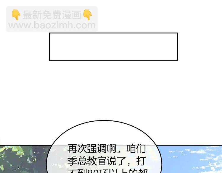 216 第216话 在线丢脸