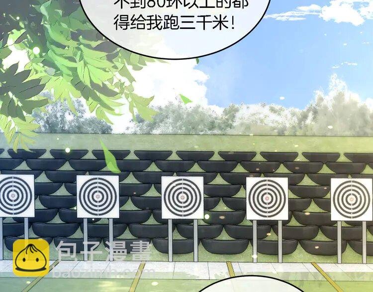 216 第216话 在线丢脸