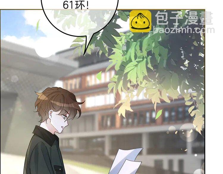 216 第216话 在线丢脸