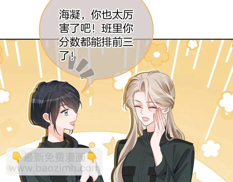 216 第216话 在线丢脸