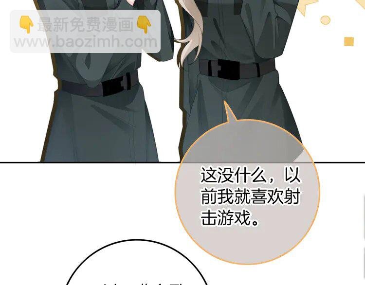 216 第216话 在线丢脸