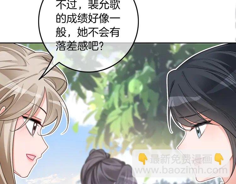 216 第216话 在线丢脸