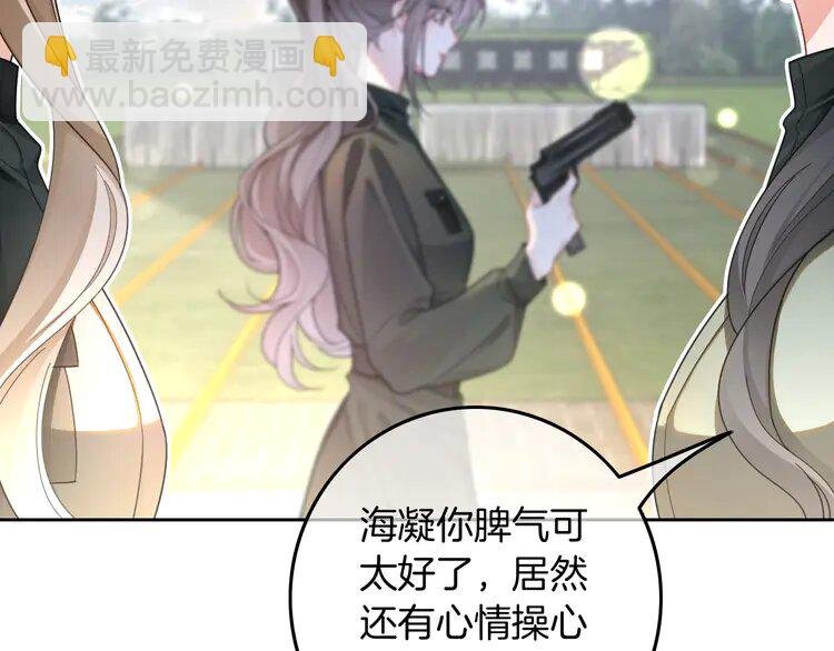 216 第216话 在线丢脸