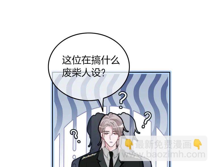 216 第216话 在线丢脸