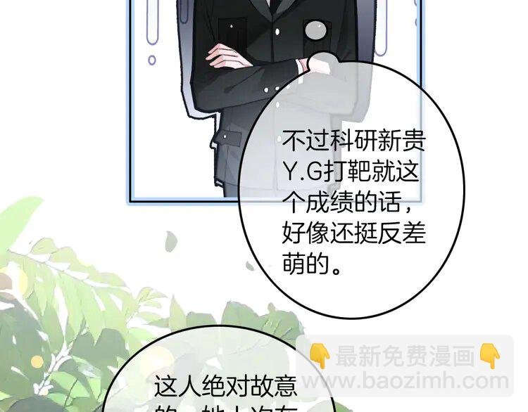 216 第216话 在线丢脸