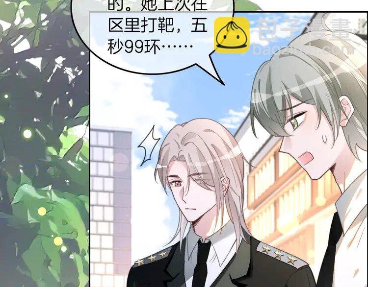 216 第216话 在线丢脸