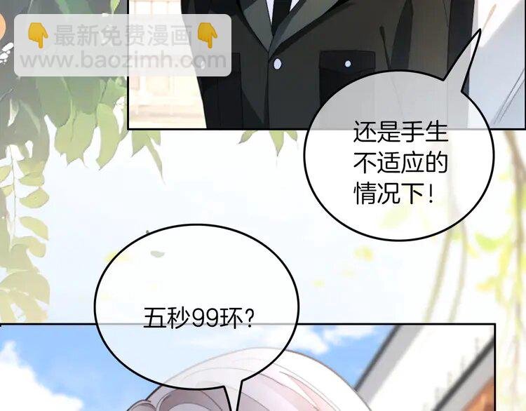 216 第216话 在线丢脸