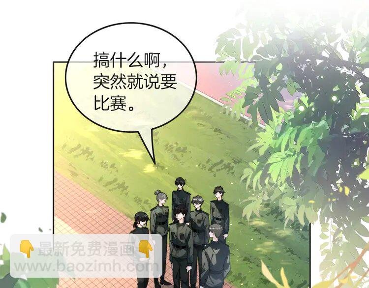 216 第216话 在线丢脸