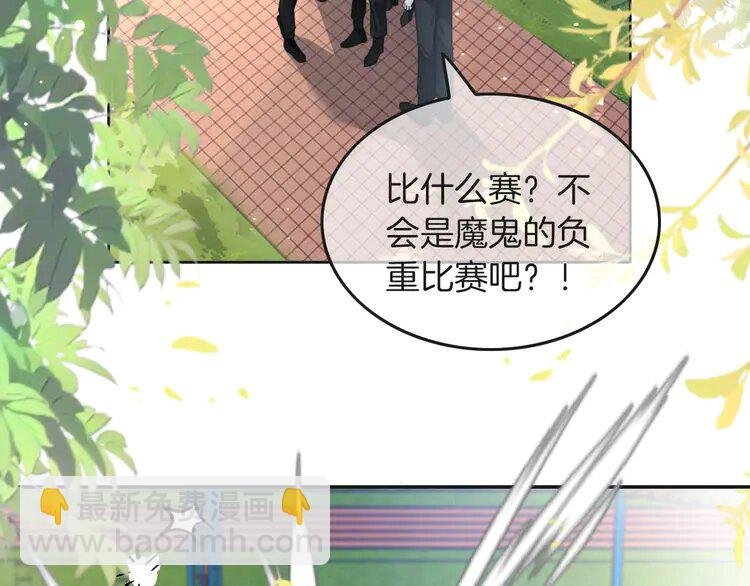 216 第216话 在线丢脸
