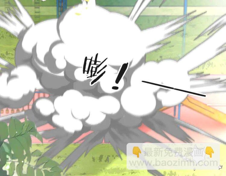 216 第216话 在线丢脸