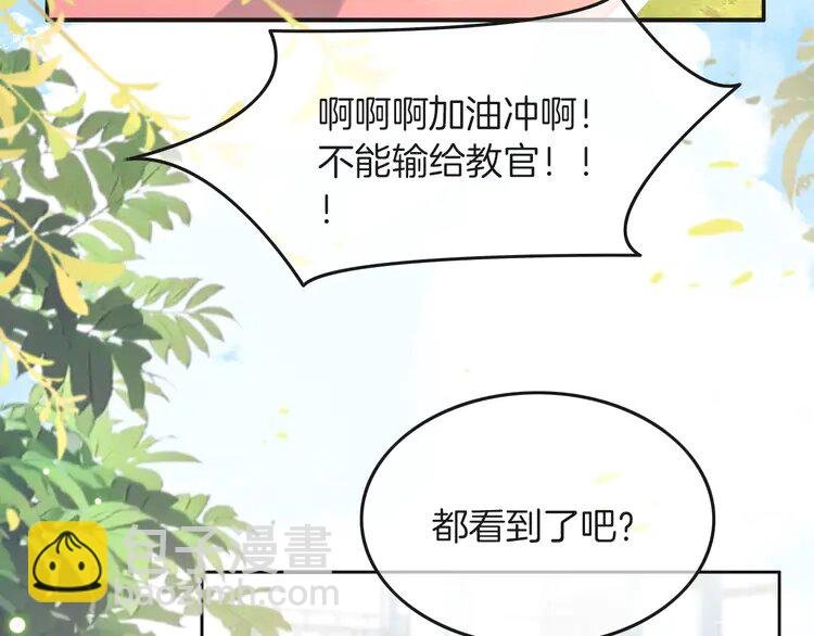 216 第216话 在线丢脸