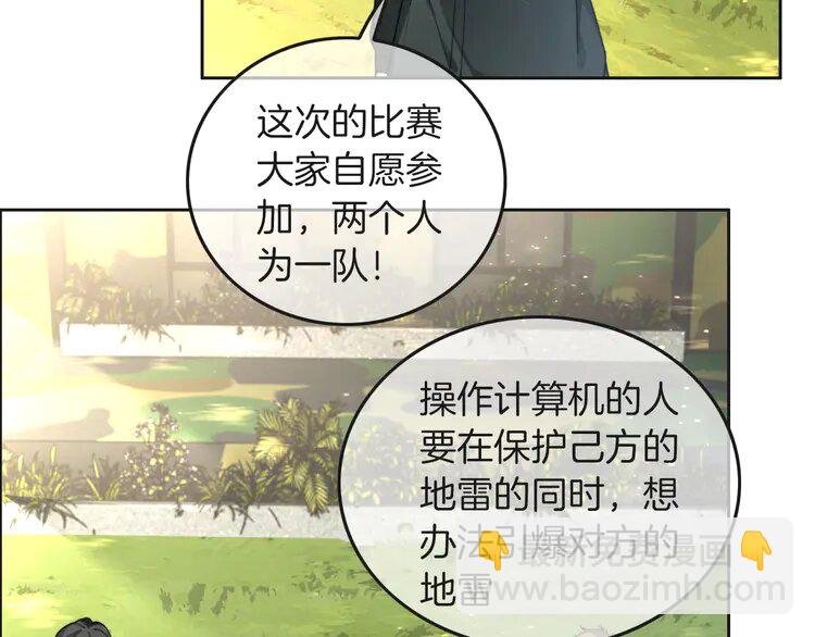 216 第216话 在线丢脸