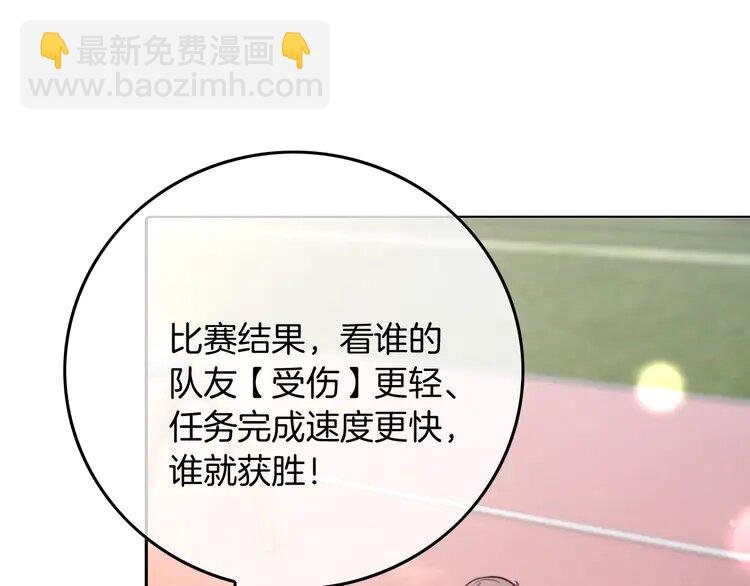 216 第216话 在线丢脸