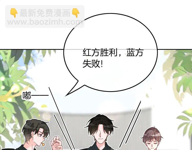 216 第216话 在线丢脸