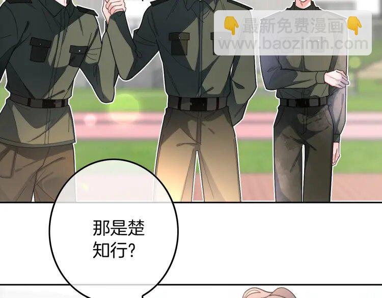 216 第216话 在线丢脸