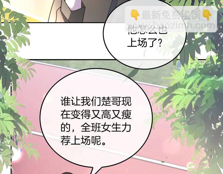 216 第216话 在线丢脸