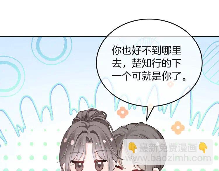 216 第216话 在线丢脸