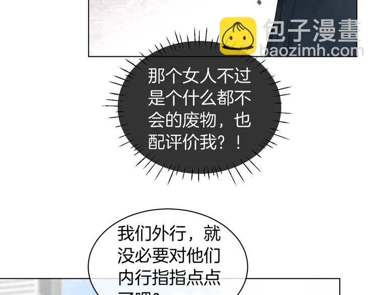 217 第217话 降维打击