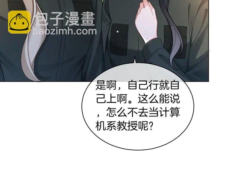 217 第217话 降维打击