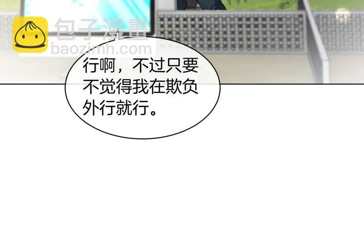 217 第217话 降维打击
