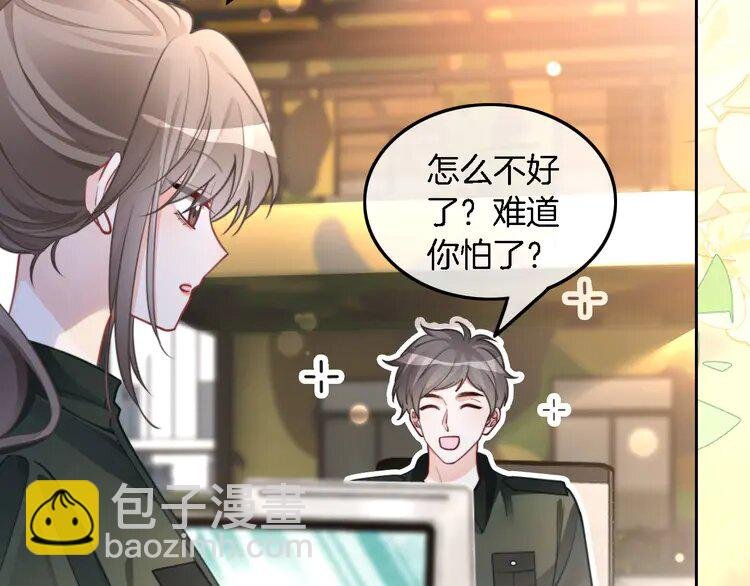 217 第217话 降维打击