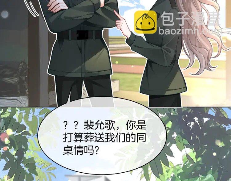 217 第217话 降维打击