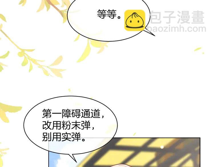 217 第217话 降维打击