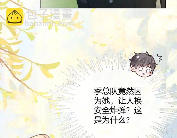 217 第217话 降维打击