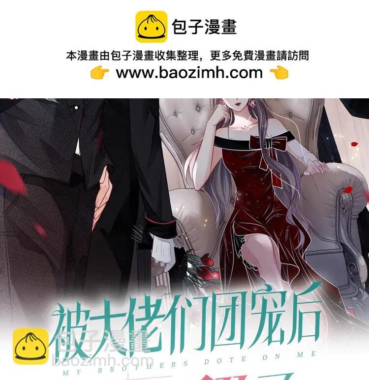 218 第218话 两极反转
