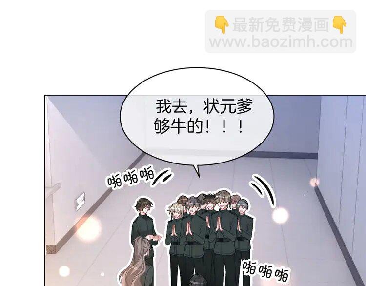 218 第218话 两极反转