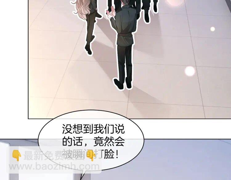 218 第218话 两极反转