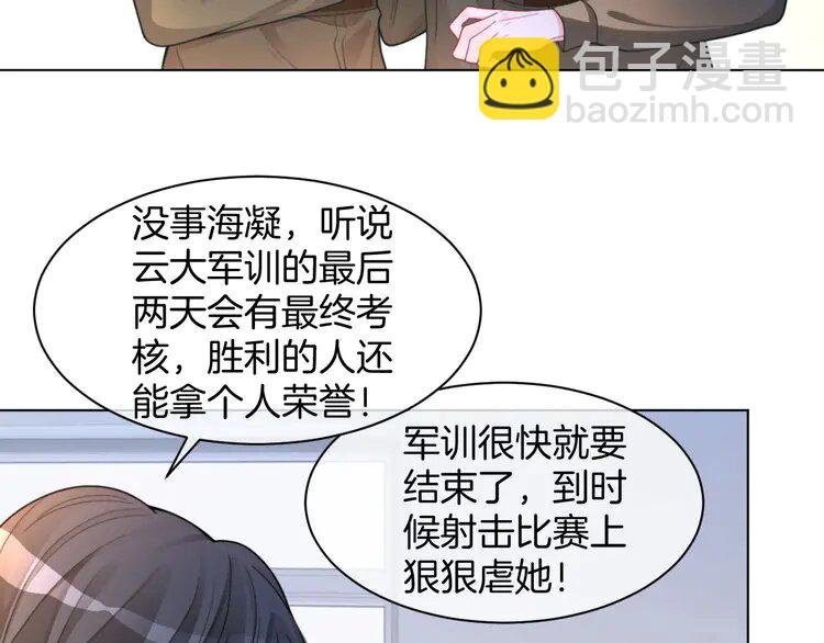 218 第218话 两极反转