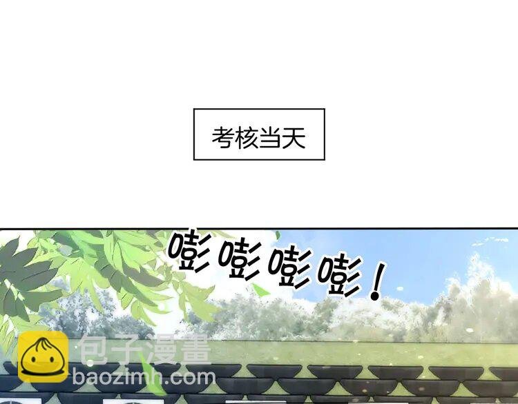 218 第218话 两极反转