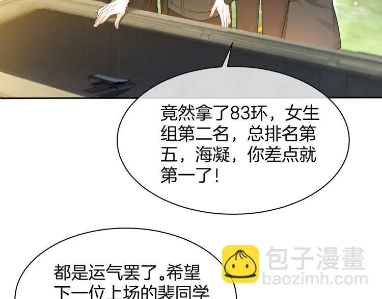 218 第218话 两极反转