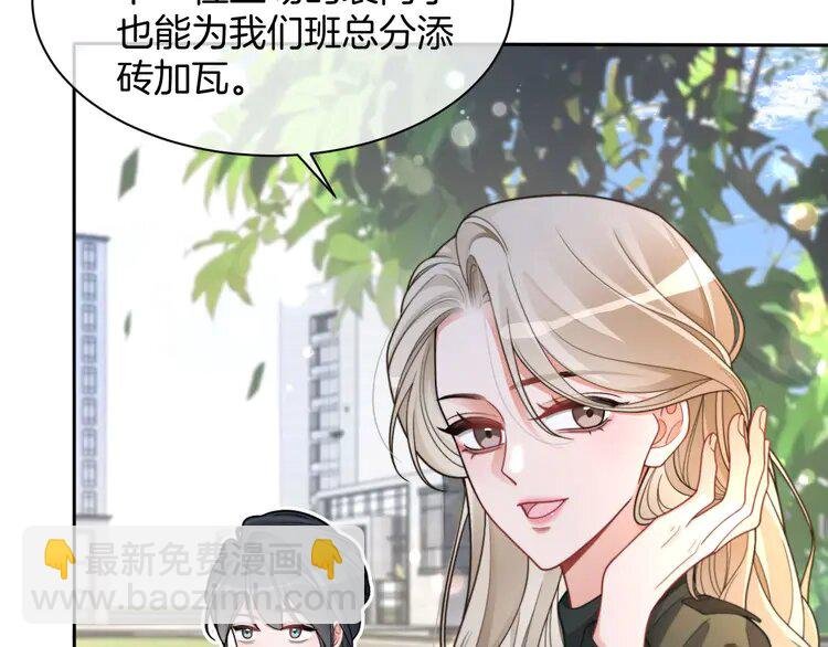 218 第218话 两极反转