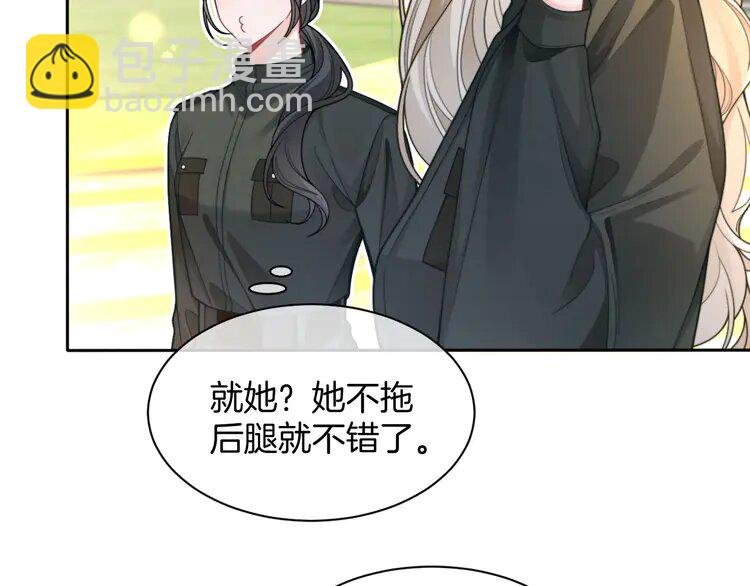 218 第218话 两极反转