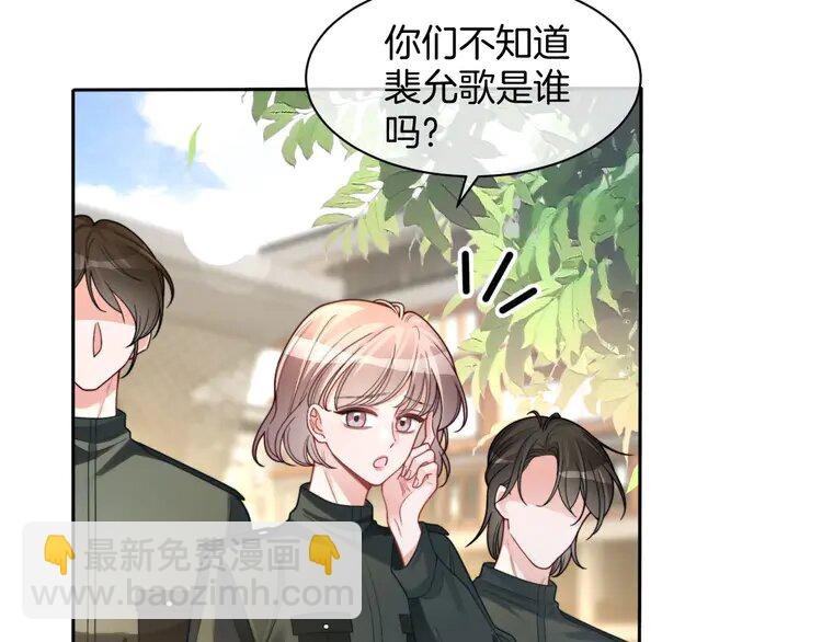 218 第218话 两极反转