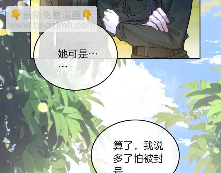 218 第218话 两极反转