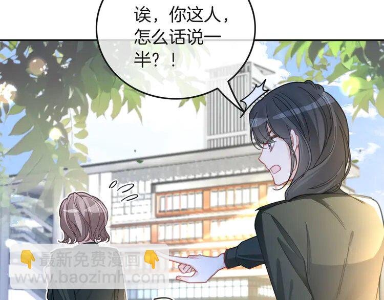 218 第218话 两极反转