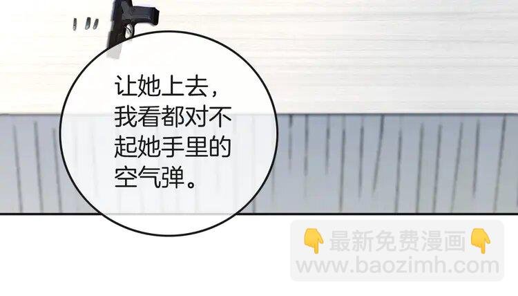 218 第218话 两极反转