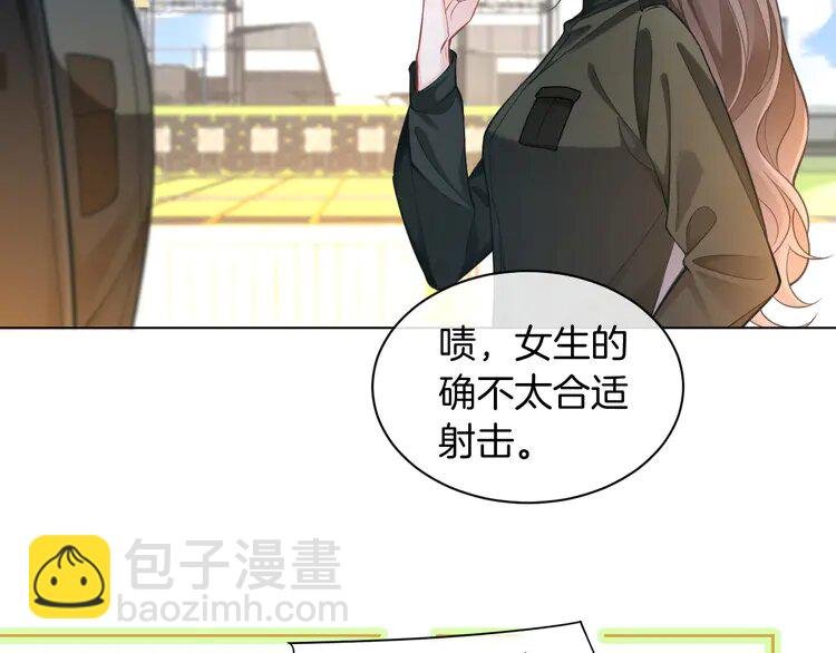 218 第218话 两极反转